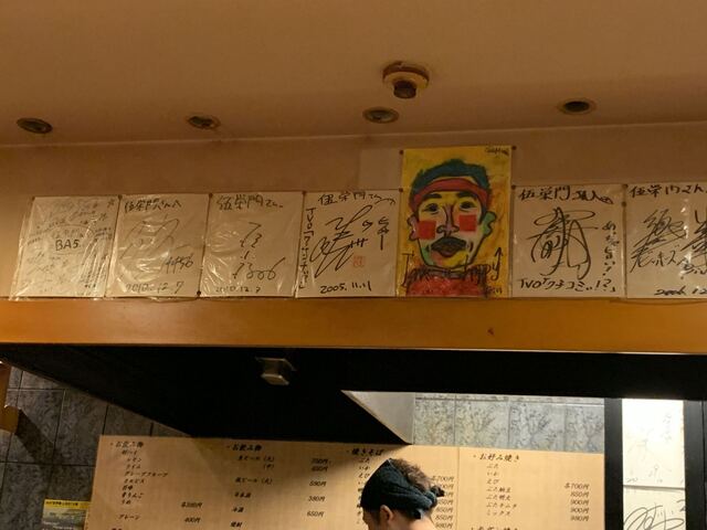 recommendations image for 伍栄門