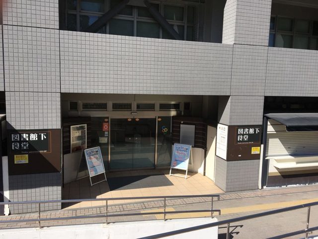 図書館下食堂的實拍高清圖
