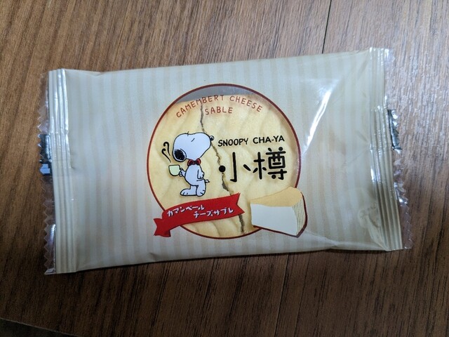 recommendations image for SNOOPY Village 小樽店