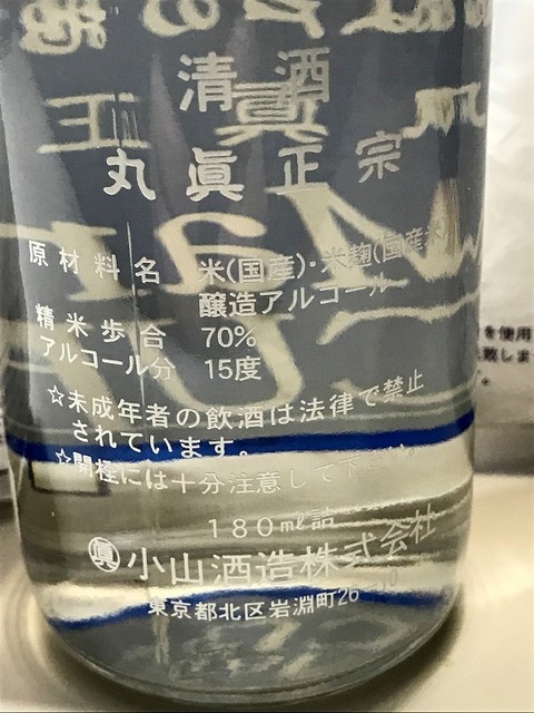 グリーンデリ エキュート赤羽店的實拍高清圖