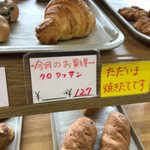 パンコウボウオオヌマ的实拍图