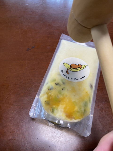 recommendations image for バナナジュース専門店 バナナ×バナナ 西早稲田本店