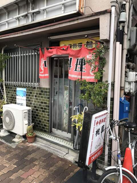桃園的實拍高清圖