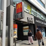 マクドナルド 池袋西口店的实拍图