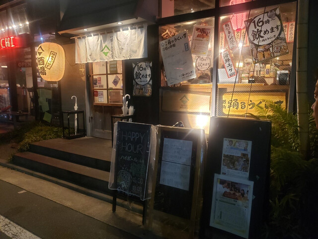 酒場 踊るうぐいす的實拍高清圖