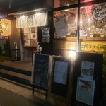 酒場 踊るうぐいす的實拍圖