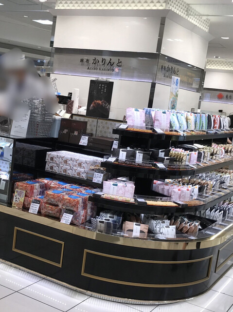 recommendations image for 麻布かりんと 西武池袋店