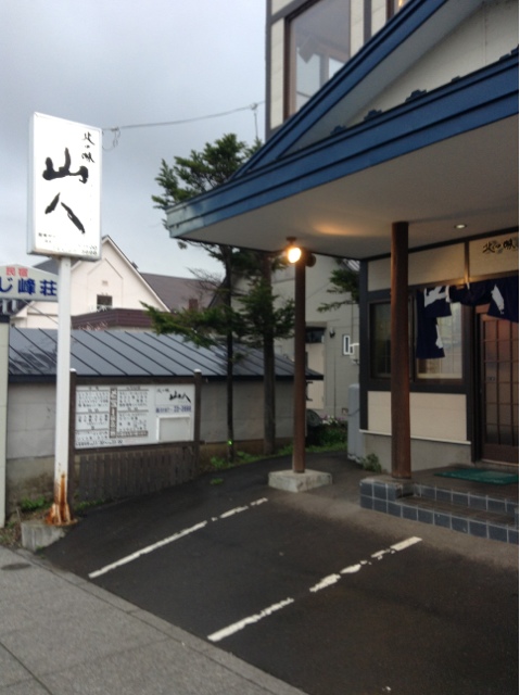 recommendations for 山人