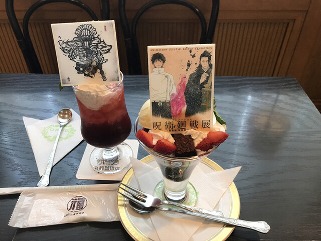 丸福珈琲店 阪急うめだ本店的實拍高清圖