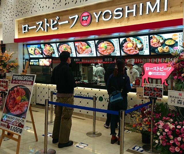 ローストビーフ YOSHIMI 三井アウトレットパーク札幌北広島店的实拍高清图