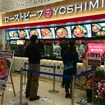 ローストビーフ YOSHIMI 三井アウトレットパーク札幌北広島店的实拍图