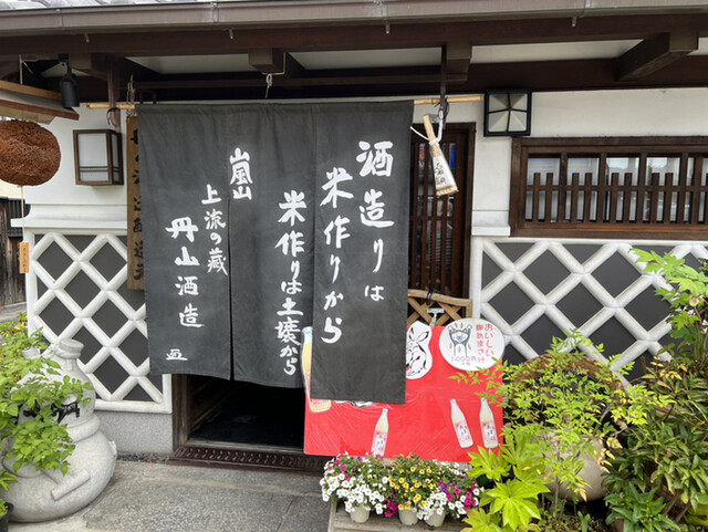 丹山酒造的实拍高清图