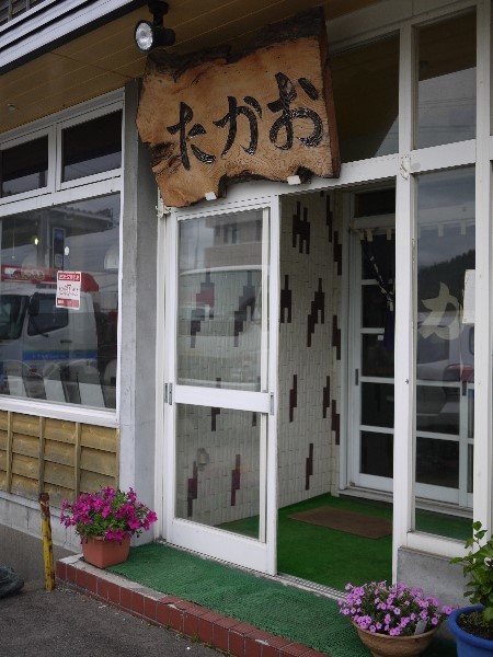 たかお的实拍图