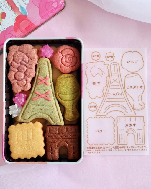 recommendations image for サブレ ミシェル 本店