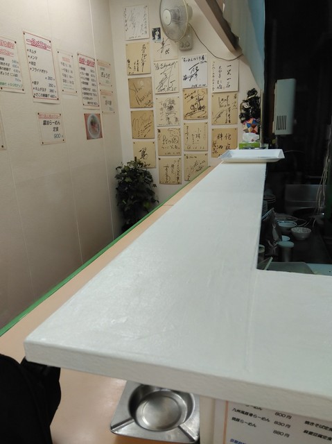 ラーメンハウス盾的实拍高清图