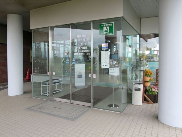 recommendations image for 江別河川防災ステーション売店