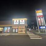 recommendations for 松屋 堺大野芝店