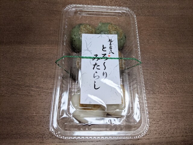 福寿家与八 セントシティ店的實拍高清圖