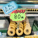 美濃屋豆腐店的實拍圖
