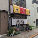 一新亭的實拍圖