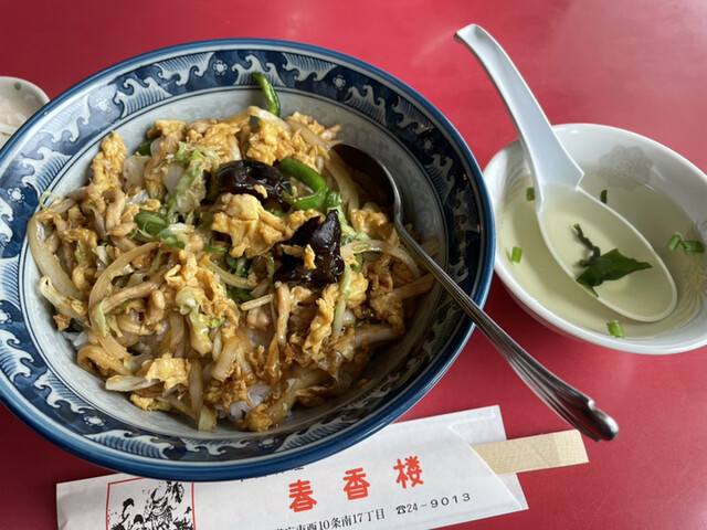 recommendations image for 春香楼