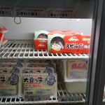 佐々木食品的实拍图