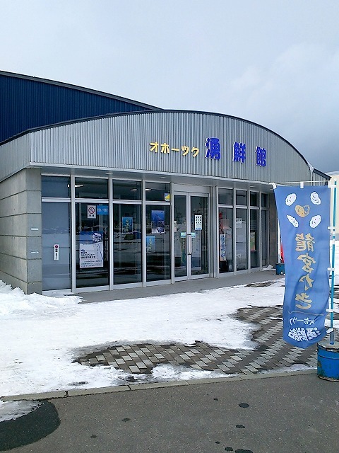 湧鮮館的实拍高清图
