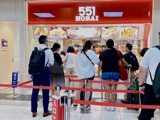 551蓬莱 JR京都駅店的實拍高清圖