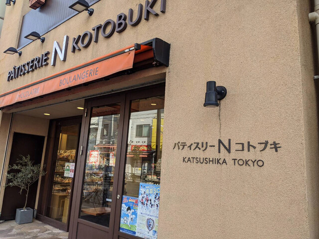 コトブキ 立石本店的实拍高清图