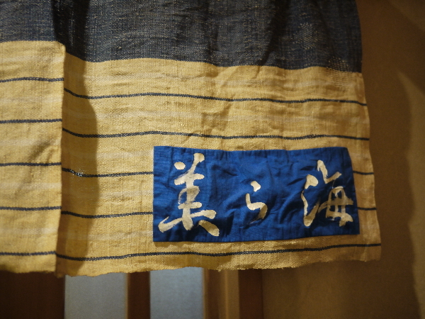 recommendations image for 美ら海