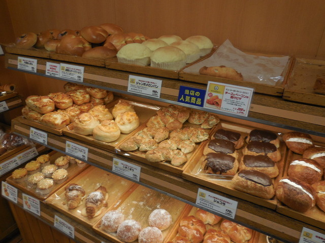 recommendations image for 石窯パン工房 サンメリー 十条店