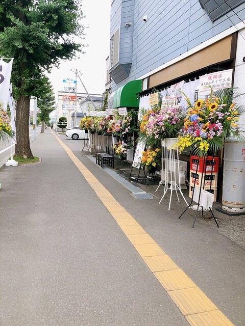 麺屋 東札幌ノ梟的实拍高清图