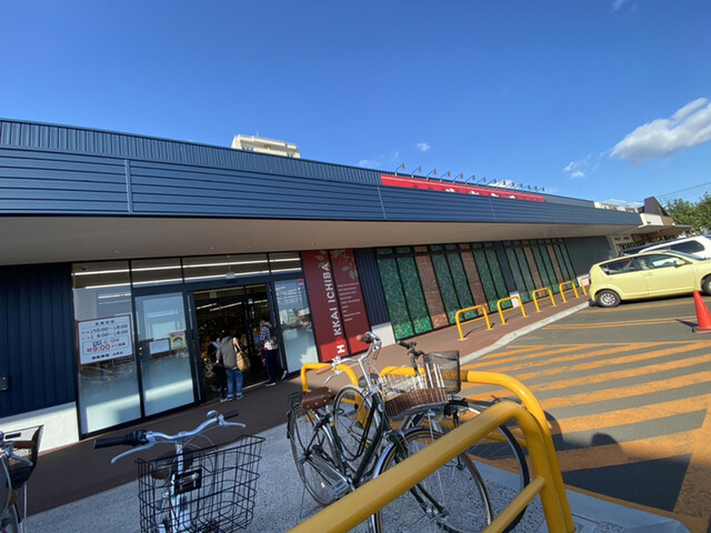 北海市場 山鼻店的实拍高清图