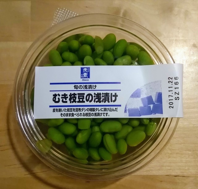 三代目茂蔵豆富 武蔵小山直売所的實拍高清圖
