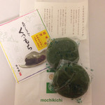 recommendations for もち吉 東京銀座本店