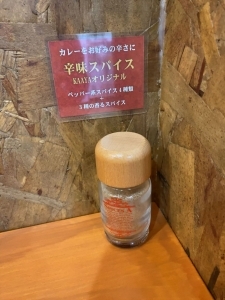 京都スパイスカレー KAAYA的实拍高清图