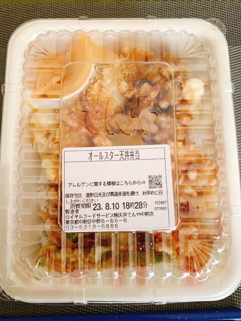 天丼てんや 中野店的實拍高清圖