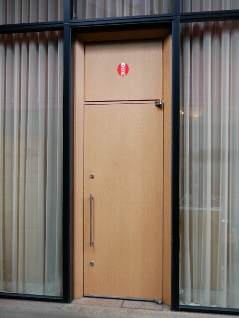 recommendations image for フランス料理 壺中天