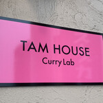 recommendations for タムハウス カリー ラボ 東店