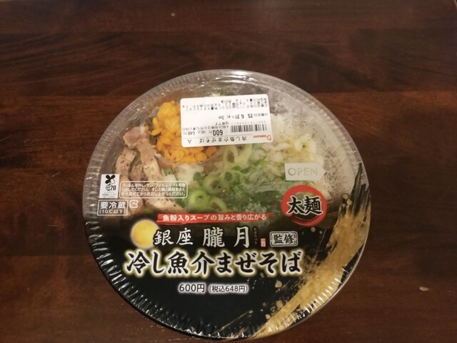 recommendations image for デイリーヤマザキ 神田岩本町店