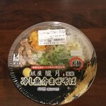 recommendations for デイリーヤマザキ 神田岩本町店