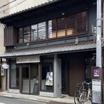 recommendations for MAISON TANUKI