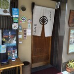 旬菜魚庵　はせ川的实拍图