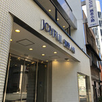 みうらCURRY的实拍图
