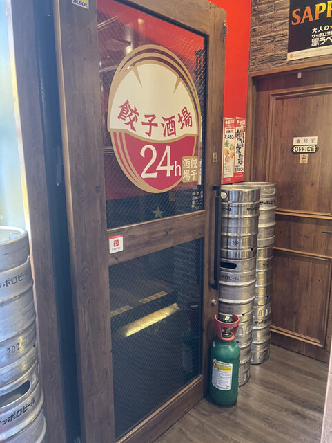 recommendations image for 24時間 餃子酒場 五反田店