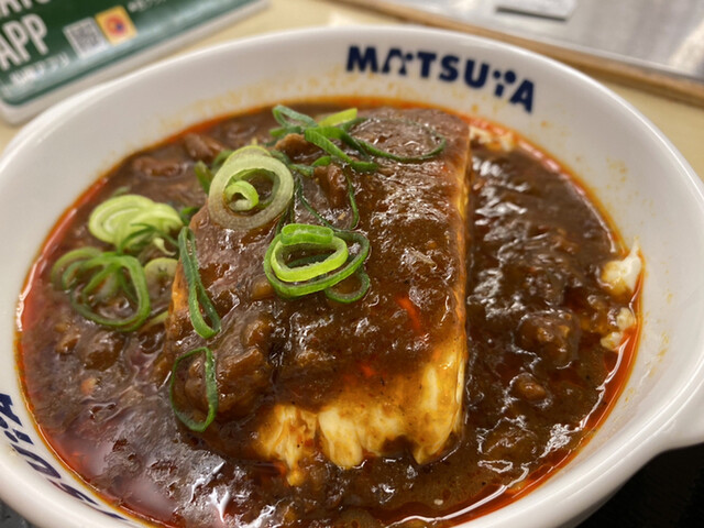 松屋 花園町店的實拍高清圖