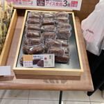 recommendations for シャトレーゼ 高石店