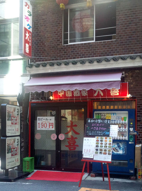 大喜的實拍高清圖