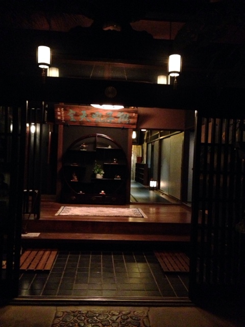 閑臥庵的實拍圖