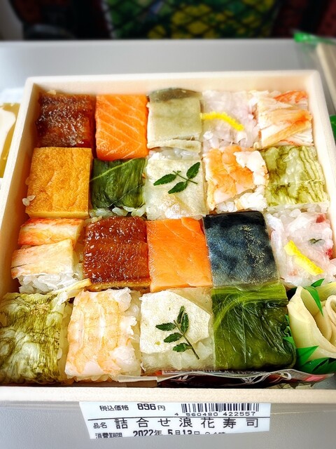 recommendations image for HANAGATAYA エキュート上野店